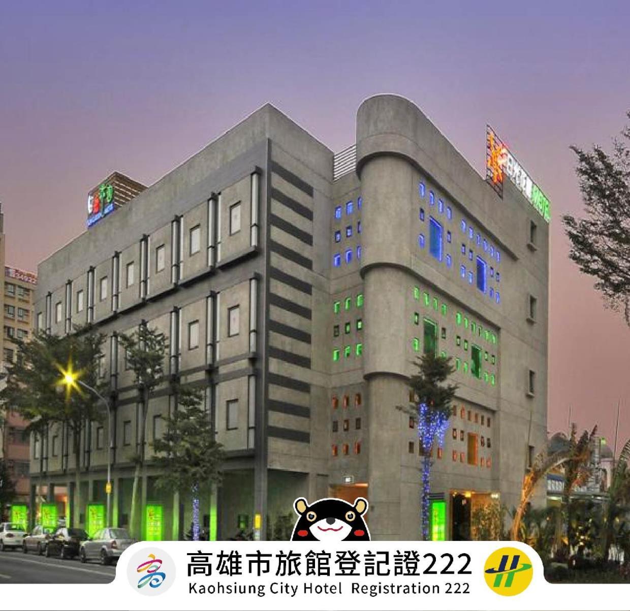 Sun Garden Motel Kaohsiung Eksteriør bilde