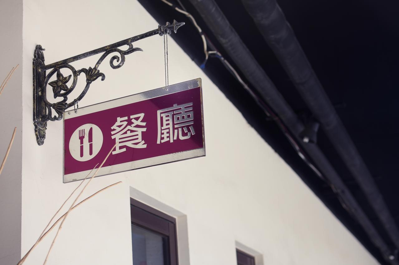 Sun Garden Motel Kaohsiung Eksteriør bilde